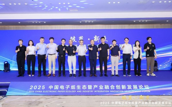 本地配资公司 从硬件到生态：汉王科技勾勒数字阅读新风向